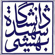 دانشگاه شهید بهشتی