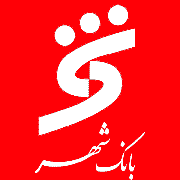بانک شهر