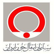 سازمان انتقال خون ایران