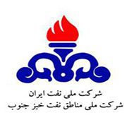 شرکت ملی نفت ایران مناطق نفت خیز جنوب