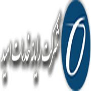 شرکت رایانه خدمات امید