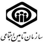 سازمان تامین اجتماعی