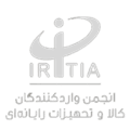 انجمن واردکنندگان کالا و تجهیزات رایانه ای