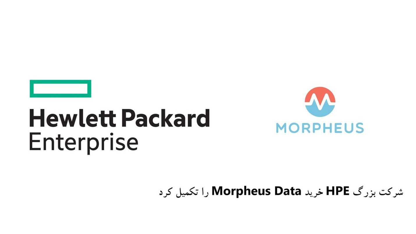 Morpheus Data