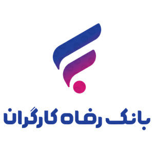 بانک رفاه کارگران