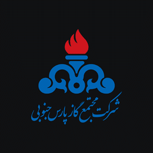 شرکت مجتمع گاز پارس جنوب