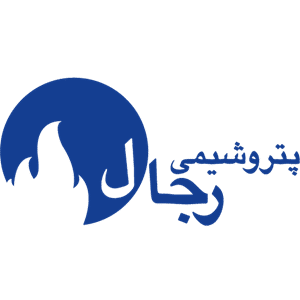 شرکت پتروشیمی رجال
