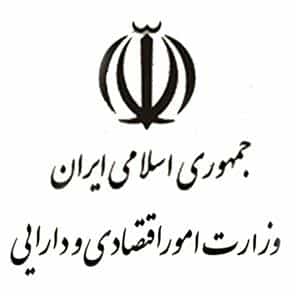 وزارت امور و اقتصاد و دارایی