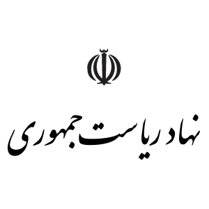 نهاد ریاست جمهوری