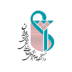 دانشگاه علوم پزشکی ایران