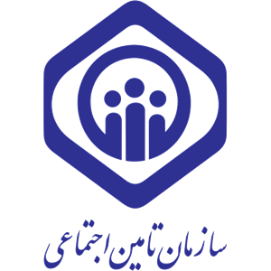 سازمان تامین اجتماعی