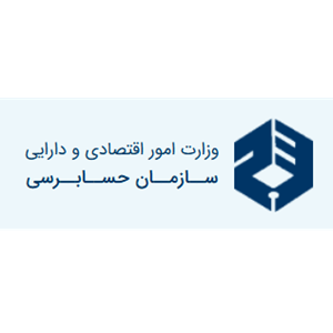 سازمان حسابرسی