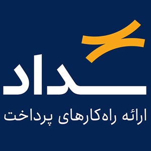 سداد