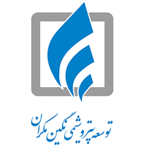 شرکت توسعه پتروشیمی مکران
