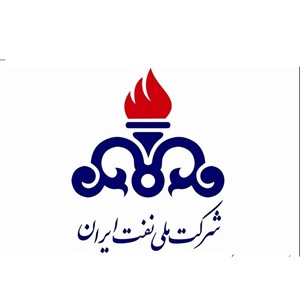 شرکت ملی نفت ایران