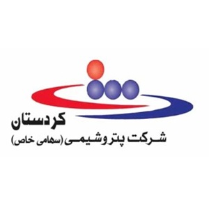 شرکت پتروشیمی کردستان